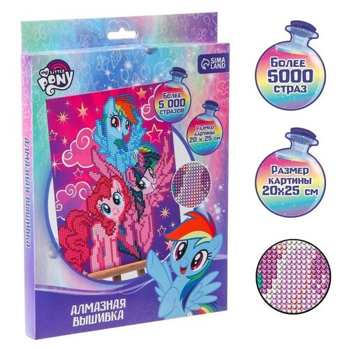 Hasbro Алмазная мозаика для детей My little pony