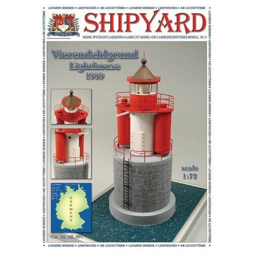 Shipyard Сборная картонная модель Shipyard маяк Vierendehlgrund Lighthouse (№91) 1:72 - ML091 lighthouse маяк