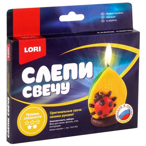 LORI Слепи свечу Божья коровка Пз/С-003 23 см 0.094 кг набор для лепки lori объемная игрушка игрушечный мишка пз гл 002 202 г