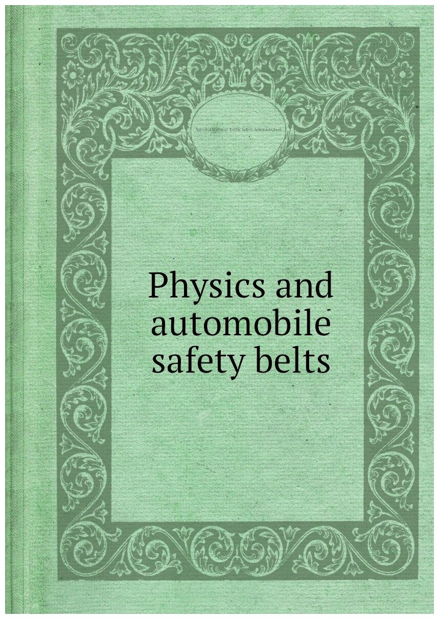 Physics and automobile safety belts
