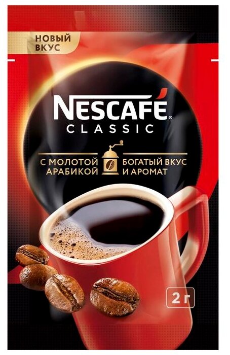 Nescafe Кофе Нескафе, Классик 2 гр. 30 пакетов/ Кофейный напиток растворимый сублимированный в пакетиках - фотография № 6