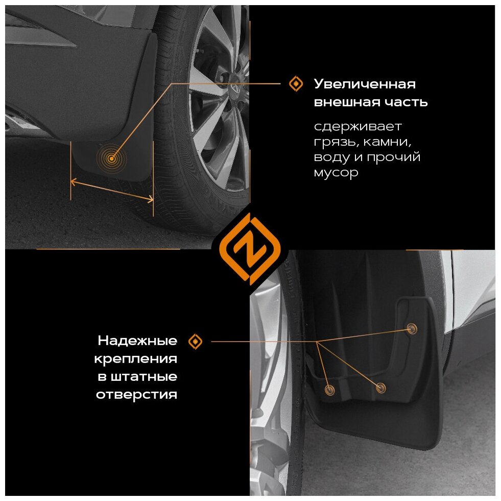 Брызговики резиновые для Hyundai Creta (16-Н В) задние