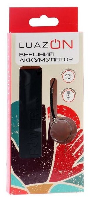 Внешний аккумулятор LuazON PB-03, 2200 мАч, USB, 1 А, крепление кольцо, чёрный ТероПром 4311087 - фотография № 13