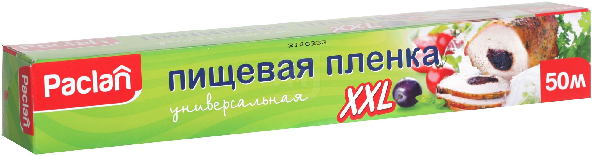 Пленка XXL из PVC в коробке 50 м, 29 см. PACLAN