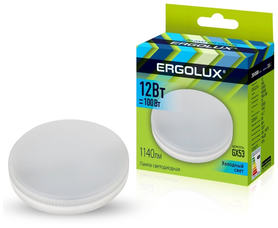 Лампочка Ergolux Ergolux/LED/GX53 Нейтральный белый свет 1 шт.