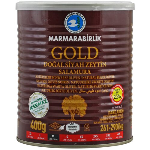 Оливки слабосоленые черные натуральные MARMARABIRLIK GOLD M (261-290) в рассоле, с косточкой, ж/б, 400г