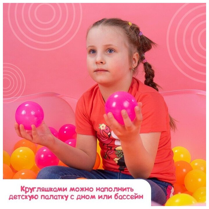 Шарики для сухого бассейна с рисунком «Флуоресцентные», диаметр шара 7,5 см, набор 30 штук, цвет оранжевый, розовый, лимонный - фотография № 4