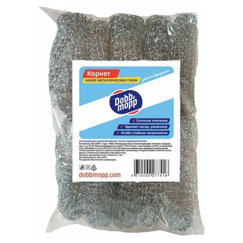 Набор металлических губок-сеток 