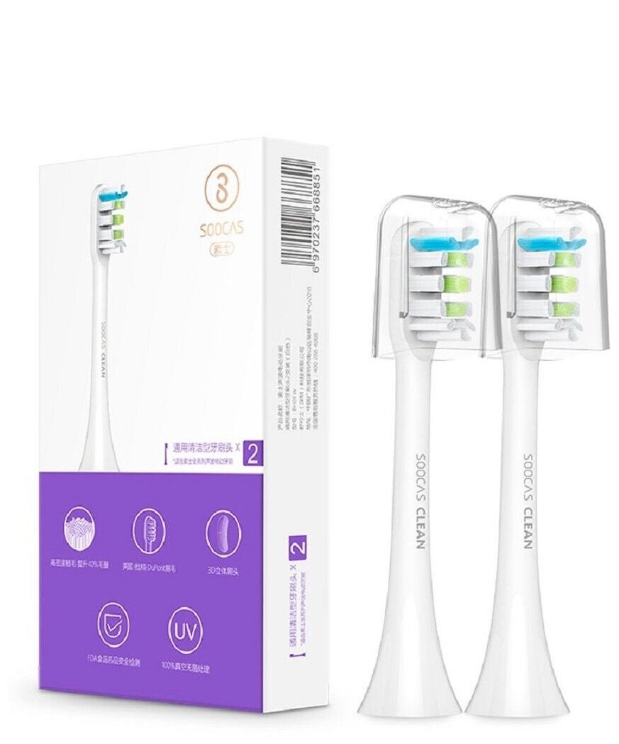 Насадка для зубной щетки Soocas Sonic Electric Toothbrush 2шт, Белый, BH01-P, D3/X1/X3/X3U/X5/V1/X3 PRO - фотография № 1