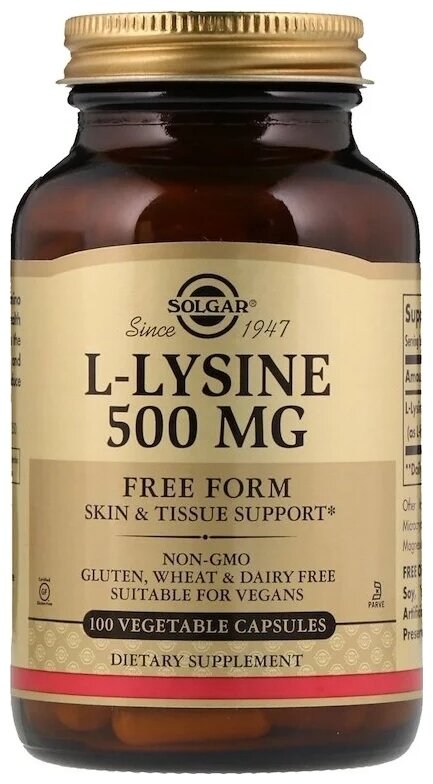 Капсулы SOLGAR L-Lysine 500 мг, 500 мг, 100 шт.