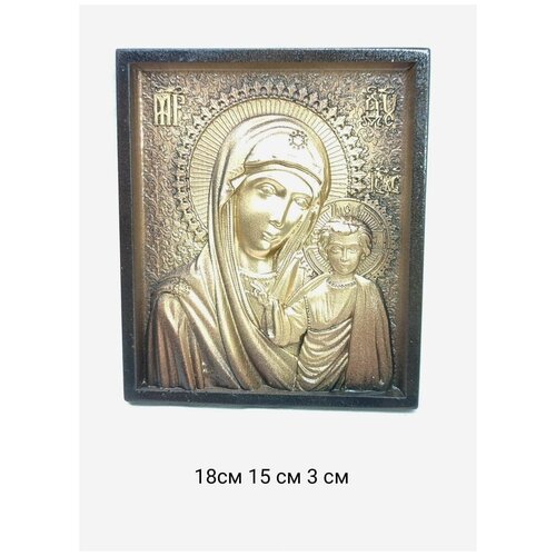 Икона Богородица Казанская икона богородица казанская 15x18