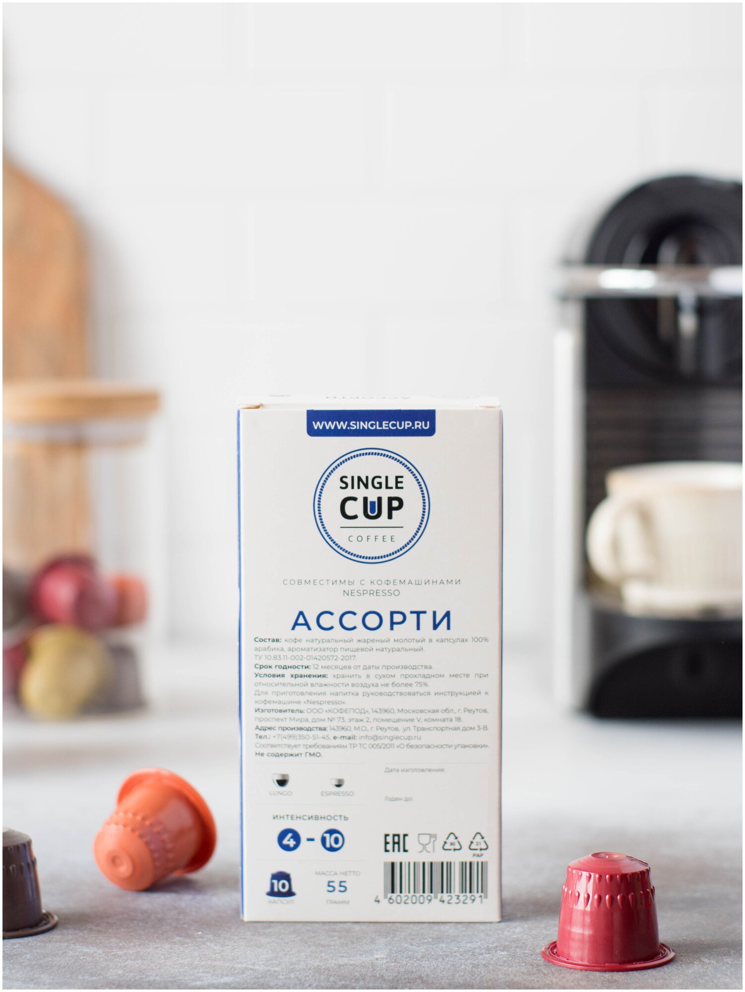 Кофе в капсулах Single Cup Coffee "Ассорти" формата Nespresso (Неспрессо), 10 шт. - фотография № 3