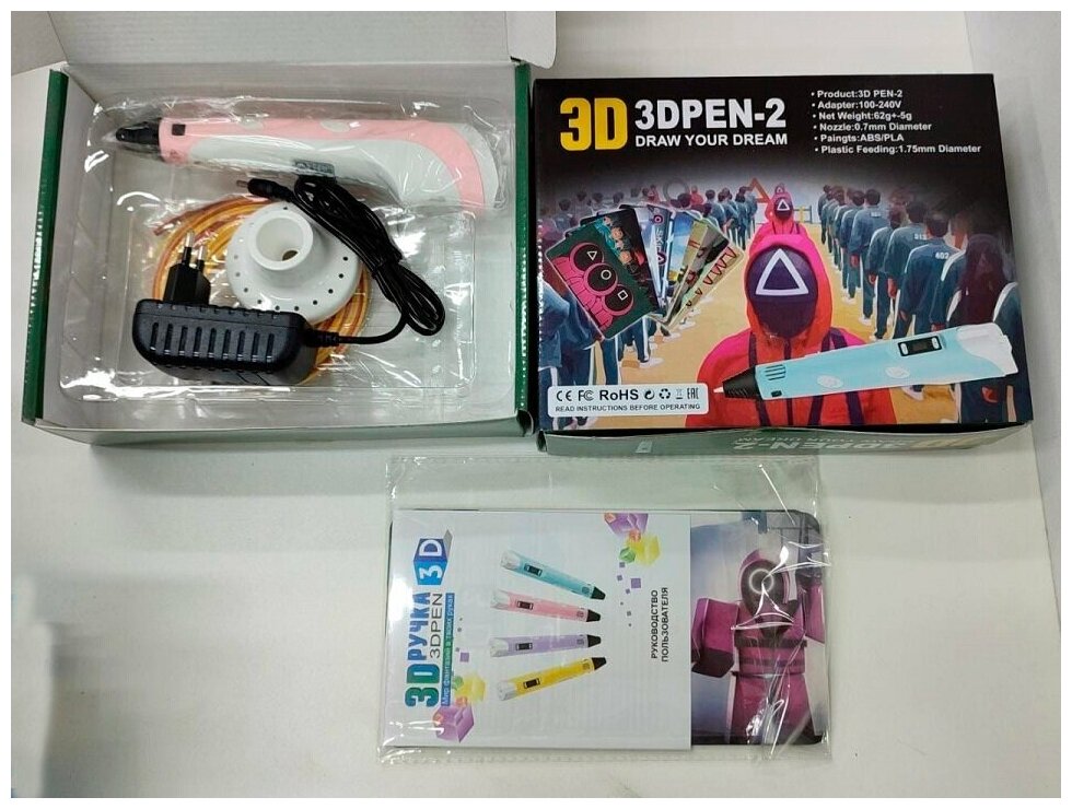 3D ручка 3DPEN-2 с дисплеем и трафаретами Игра в кальмара