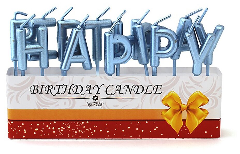 Набор свечей для торта "Happy Birthday"
