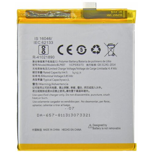 фото Аккумуляторная батарея для oneplus 6 blp657 без бренда