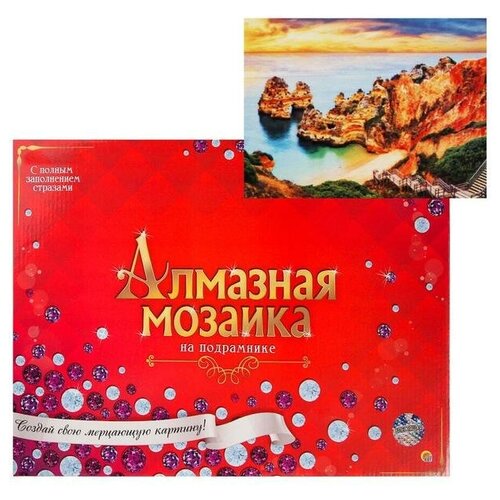Купить Алмазная мозаика 30х40см, c подрамником, с полным заполнением, 35 цветов «Прекрасный пляж, Рыжий кот