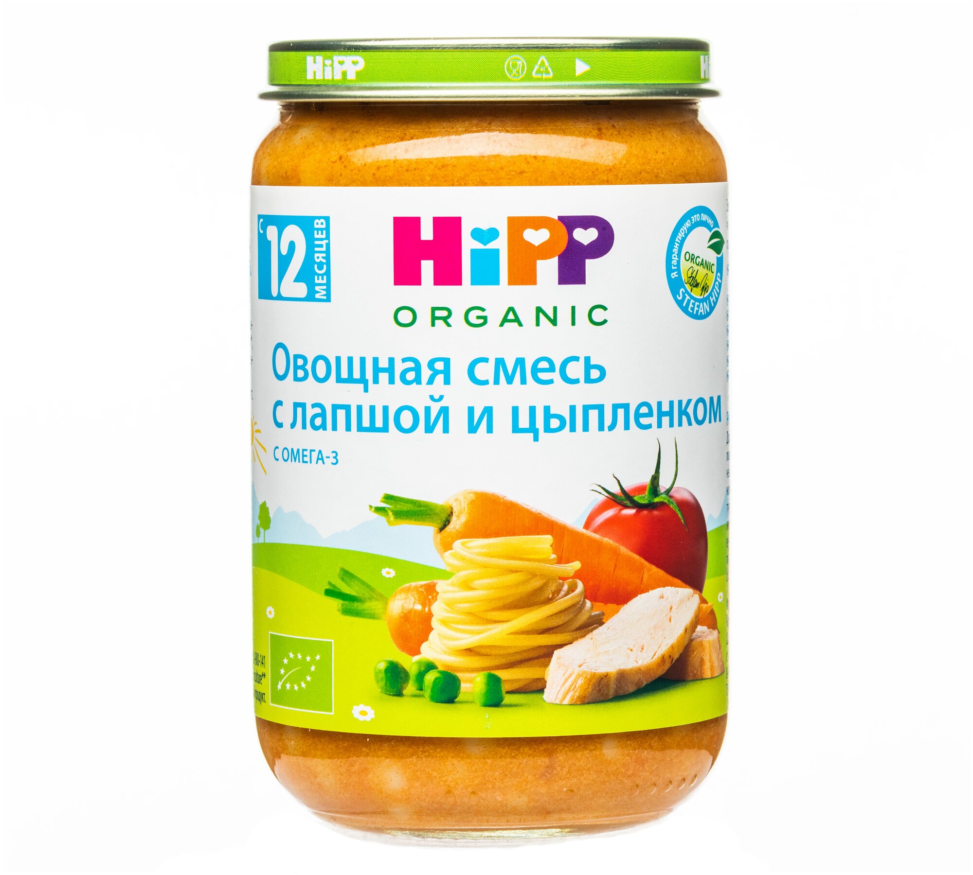 Органическое мясо-овощное меню HiPP "Овощная смесь с лапшой и цыпленком" 220гр/1шт