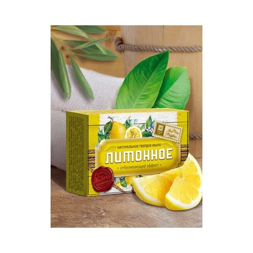 Купить Натуральное мыло «лимонное», Царство Ароматов, 82г, Царство ароматов