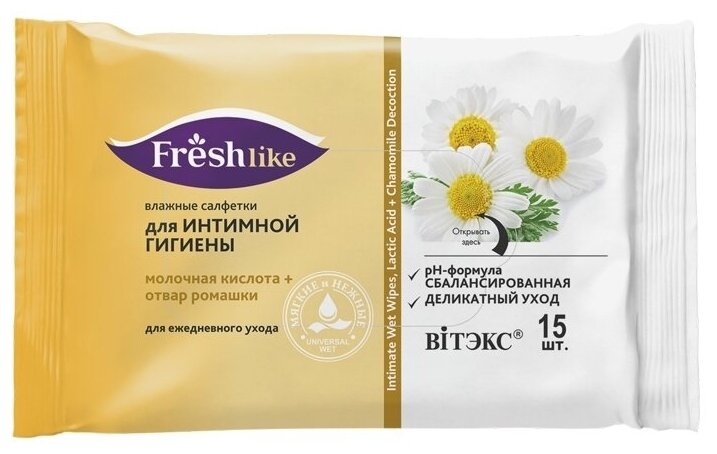 Витекс "Fresh like" Влажные салфетки для интимной гигиены 15шт. (Витекс)