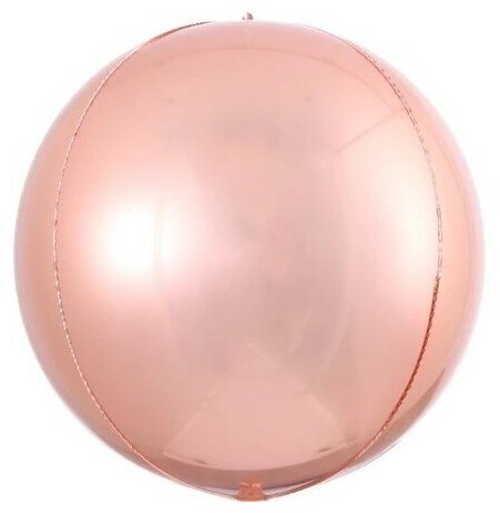 Шар (20'/51 см) Сфера 3D, Розовое Золото, 1 шт.