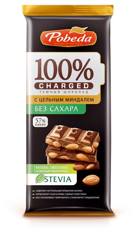 Шоколад Победа вкуса Тёмный без добавления сахара с цельным миндалем Чаржед, 90 г - фото №1