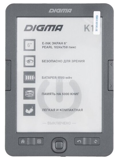 Электронная книга Digma K1 темно-серый