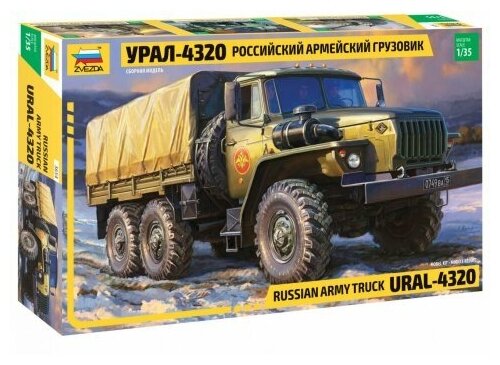 Сборная модель Звезда Российский армейский грузовик Урал-4320, 1/35 3654