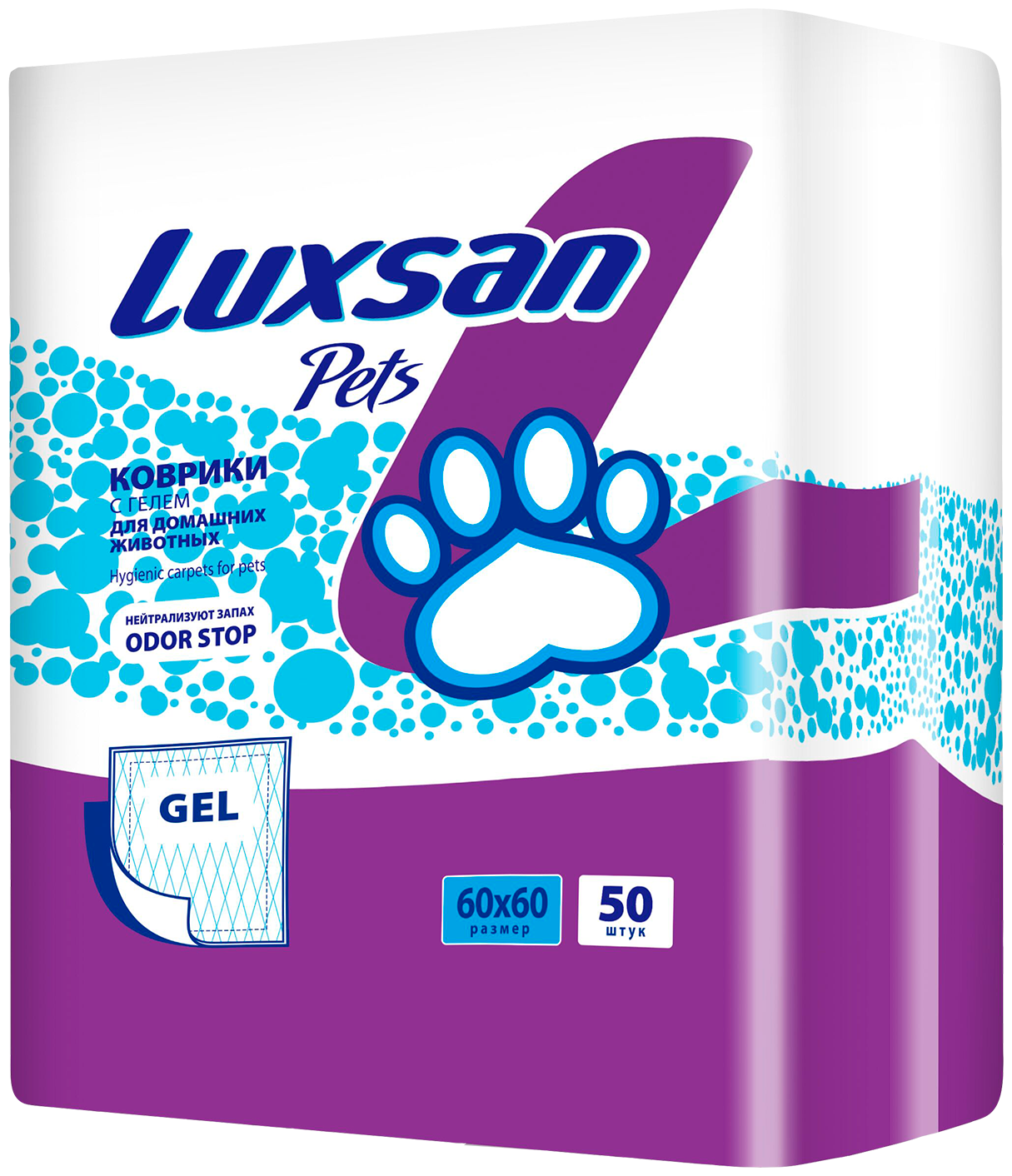 Коврики Luxsan GEL для животных 60х60 (50 шт уп.)