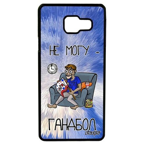 фото Защитный чехол на смартфон // galaxy a3 2016 // "не могу - смотрю гандбол!" карикатура принт, utaupia, голубой