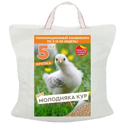 Комбикорм корм для цыплят, птиц, кур несушек бройлеров ПК 3 ,5 кг.