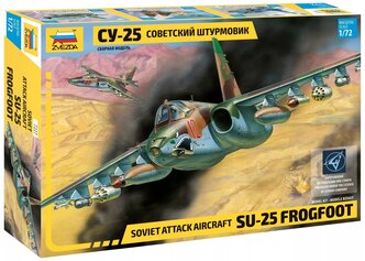 Сборная модель ZVEZDA Советский штурмовик Су-25 (7227) 1:72