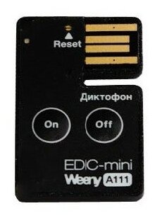 Диктофон Edic-mini Weeny A111