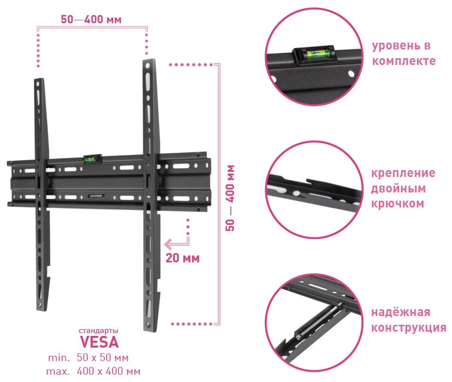 Кронейн на стену Arm Media PLASMA-3