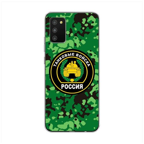 фото Силиконовый чехол "танковые войска зеленый камуфляж" на samsung galaxy a02s / самсунг галакси a02s case place