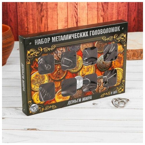 головоломка металлическая wire puzzle set Головоломка металлическая «Деньги мира» набор 8 шт.