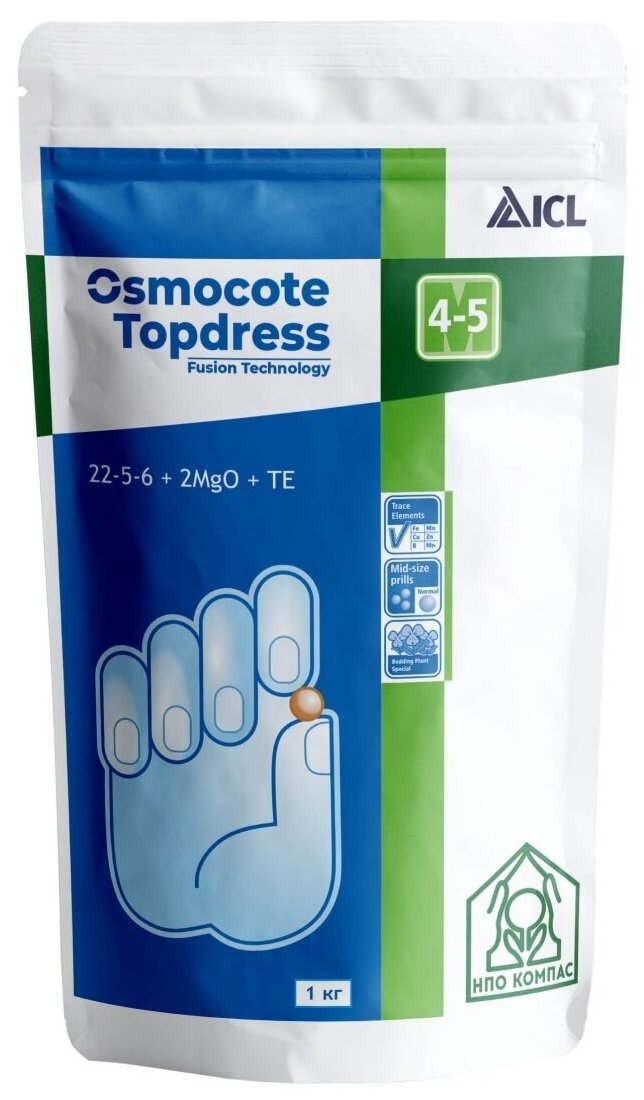 Удобрение Osmocote (Осмокот) Topdress 4-5 мес, 1000г