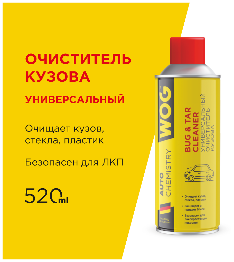 Очиститель кузова автомобиля гелевый от следов насекомых, тополиных почек и смолы с UV-защитой WOG, 520 мл