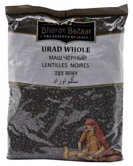 Маш черный индийская крупа бобовая Bharat Bazaar (Бхарат Базар), 500г