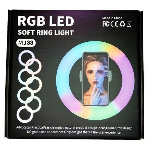 Кольцевая лампа со штативом MJ33 цветная 33 смДля фото и видеосъёмки штатив 139900₽