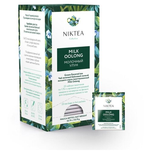 Чай Niktea Milk Oolong зеленый, 25пакх1,75г