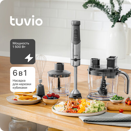 Блендер погружной Tuvio THB04MFP с кухонным комбайном серый 590600₽