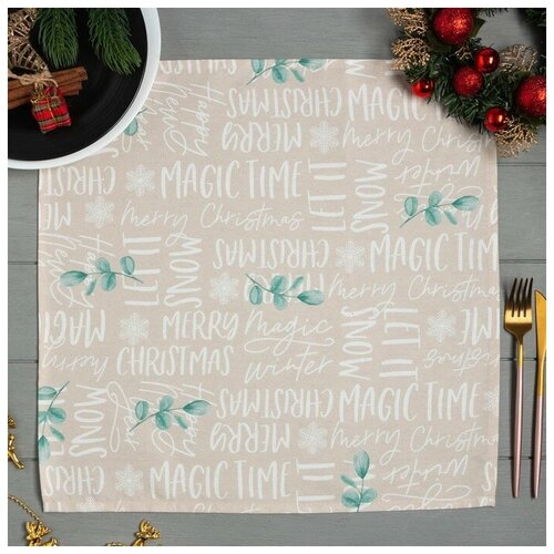 фото Этель набор салфеток этель "beautiful сhristmas" 46х46 см - 4шт 100%хл, саржа 190 г/м2