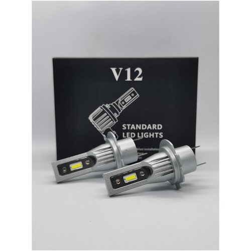 Лампа автомобильная светодиодная Н7 VSLL12 STANDARD LED LIGHTS 5000К, 3600lm, 12-24V - (к-т 2шт.)