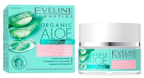 Увлажняюще-успокаивающий крем-гель для лица Eveline Organic Aloe+Collagen, 50 мл