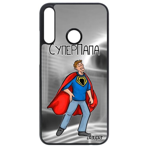 фото Защитный чехол на телефон // huawei p40 lite e // "суперпапа" отец шутка, utaupia, серый