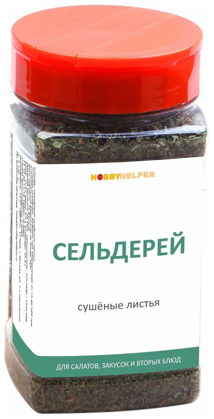 Сельдерей сушеный листья HOBBYHELPER 60г