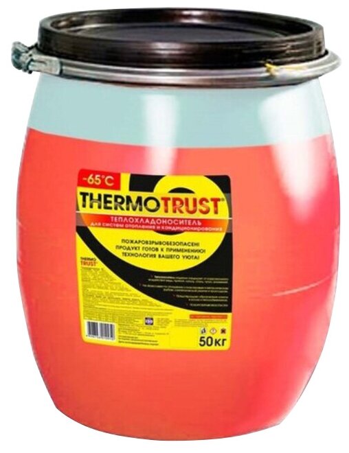 Теплохладоноситель Thermotrust -65С 50 кг
