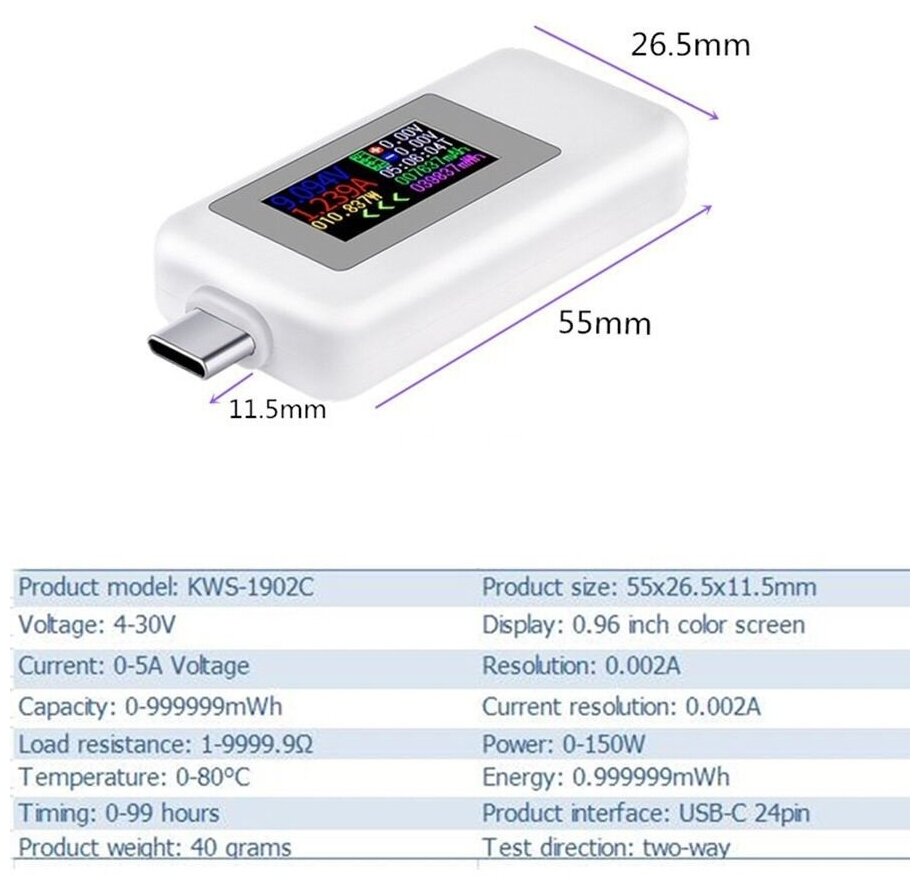 USB тестер KWS-MX1902C белый