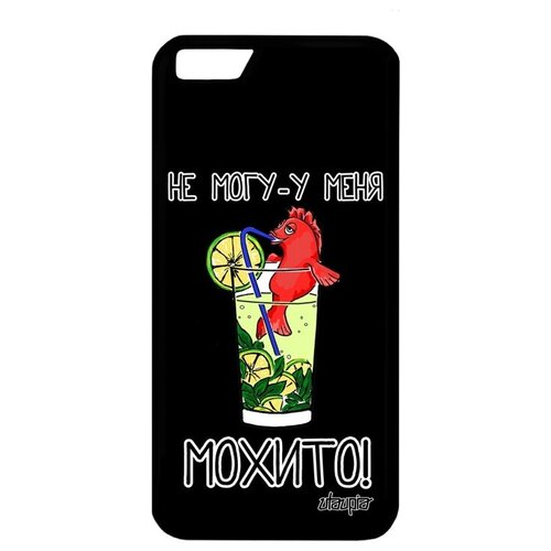 фото Противоударный чехол на смартфон // iphone 6s // "не могу - у меня мохито!" юмор пиво, utaupia, черный