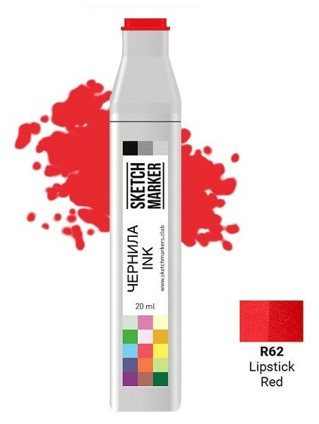 Художественный маркер SKETCHMARKER Чернила для спиртовых маркеров SKETCHMARKER, 22мл, R62 Красная помада